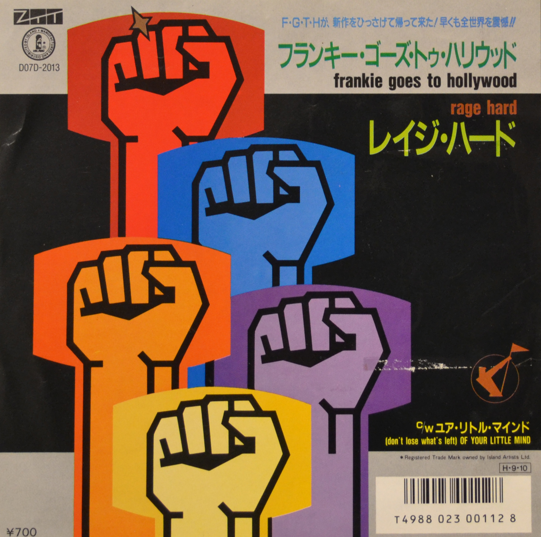 Rage Hard, Japan