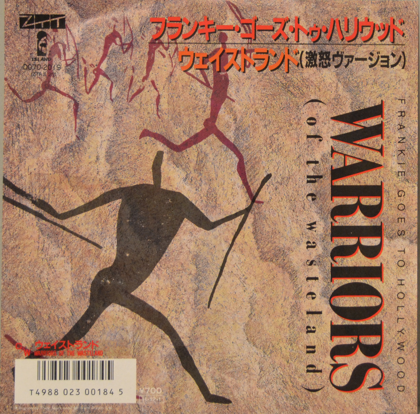 Warriors (of the Wasteland), Japan